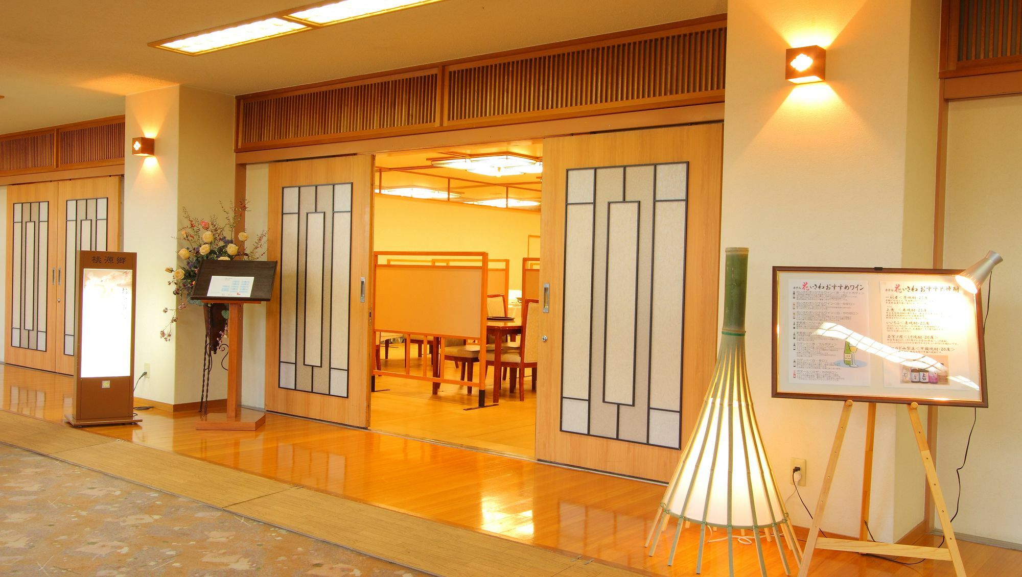 Hotel Hana Isawa Fuefuki Bagian luar foto